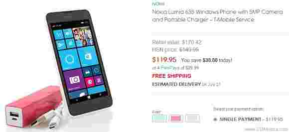 诺基亚Lumia 635庆祝7月4日在美国折扣