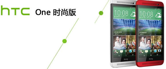 htc一个m8 ace官方照片泄漏，揭示了红色和蓝色的色调