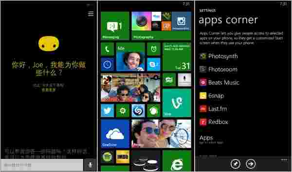 Windows Phone 8.1更新1将Cortana带到新市场