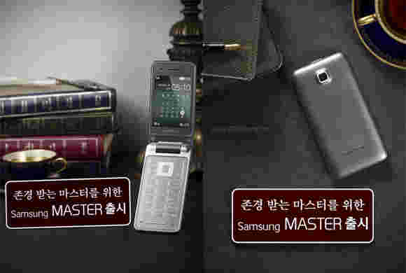 Samsung Master是韩国的Clamshell功能手机