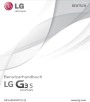 更新：LG G3 S（AKA G3 MINI）用户手册和照片表面