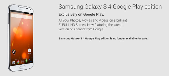 三星Galaxy S4 Google Play Edition不再是