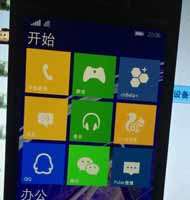 这是Windows 10在手机上看起来像什么？