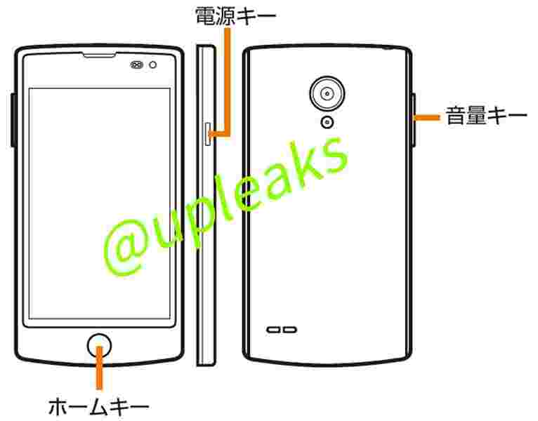 LG L25草图泄漏 -  Firefox OS智能手机