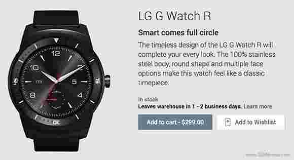 LG G Watch R到达美国的Google Play商店
