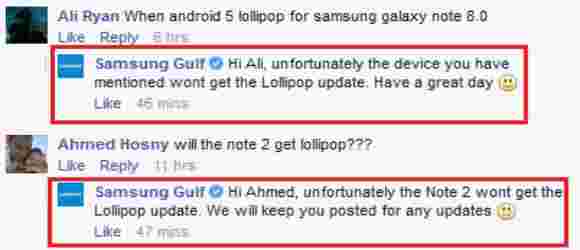 三星海湾现在表示没有Galaxy Note 8.0的棒棒糖