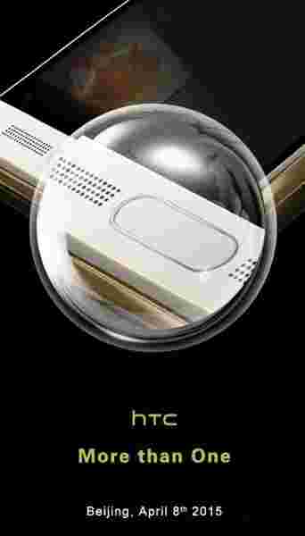 HTC One M9加上新的宣传材料泄漏