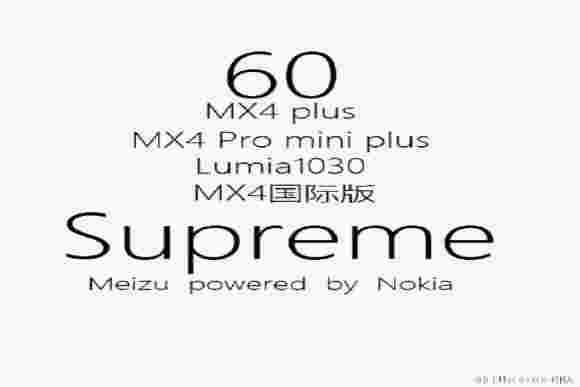 Meizu再次传闻与MX4 Supreme的诺基亚合作