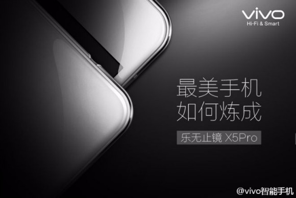 Vivo开始通过2.5D玻璃屏幕取笑X5 Pro