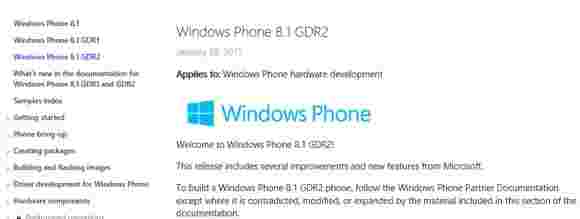 Windows Phone 8.1 GDR2出现在官方文档中