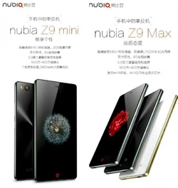 中兴Nubia Z9迷你和Z9 Max泄漏的图像和规格