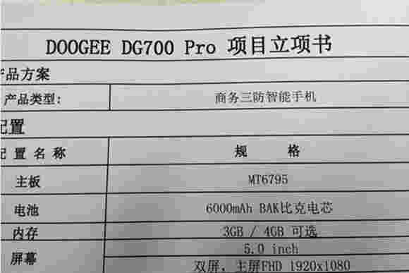 Doogee DG700 Pro To Sport Helio X10芯片组，双显示器
