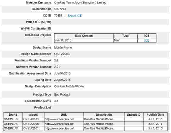 三个OnePlus 2型号获取蓝牙SIG认证