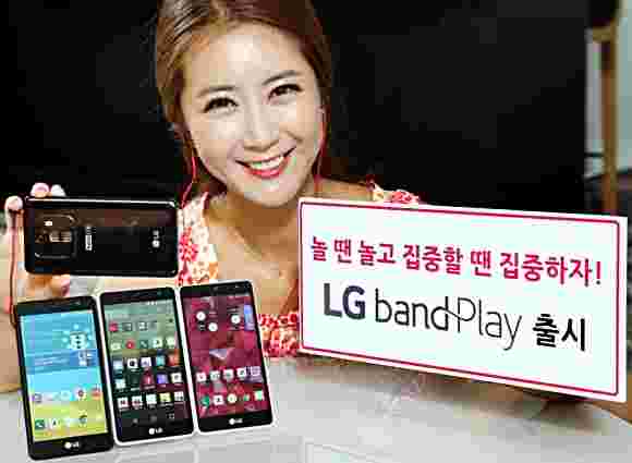 LG宣布新中档智能手机乐队播放