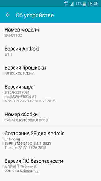 Android 5.1.1推出俄罗斯三星Galaxy注释4