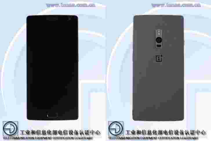 Oneplus 2在Tenaa上有一个物理主页按钮