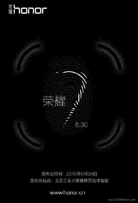 华为在6月30日使用指纹传感器启动荣誉7