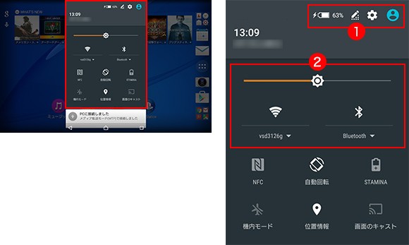 Android 5.1.1本月Xperia Z2和Z3系列的更新