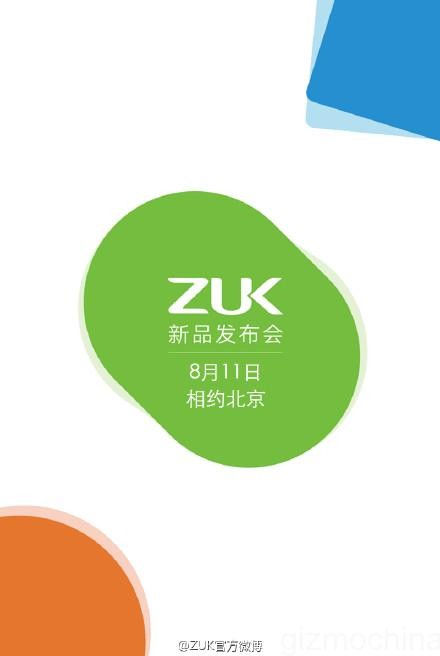 联想支持zuk z1下个月亮相