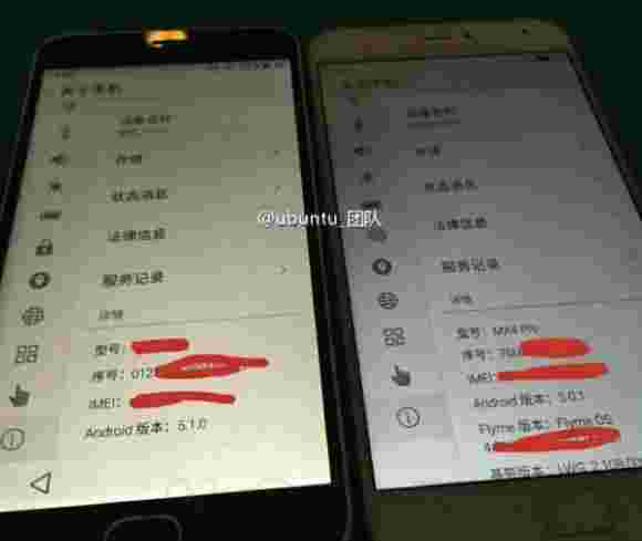 Meizu M1注2：6月2日之前的实时图像泄漏揭幕