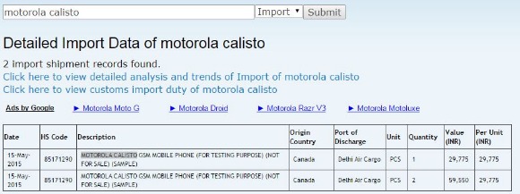 今年的Moto X可能是代号为Calisto