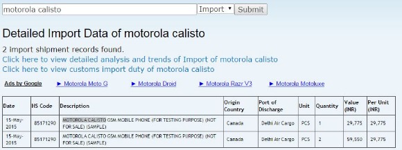 今年的Moto X可能是代号为Calisto