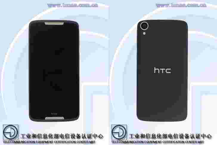 未经打造的HTC D828W通过Tenaa