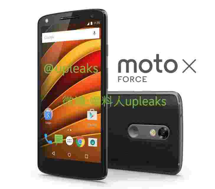 Moto X Force将是泄露反弹的官方名称