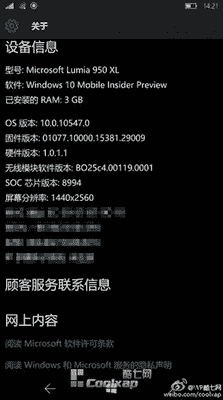 新的Lumia 950 XL泄漏证实了我们已经知道的一些规格