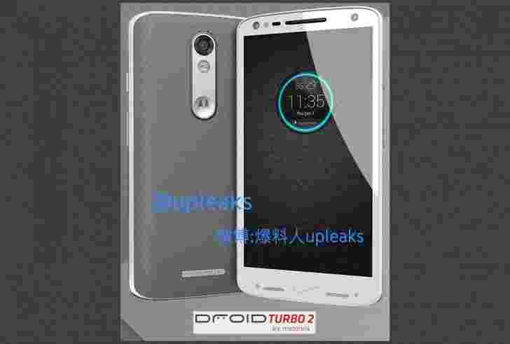 Moto X Force将由Verizon销售为Droid Turbo 2