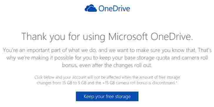 Microsoft Recondarders，让您保留15GB的Onedrive存储