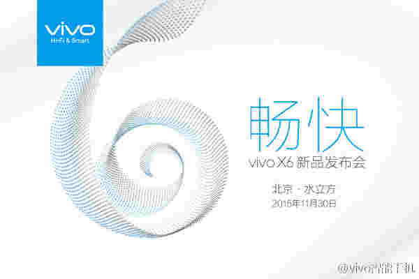 Vivo x6加工通过Tenaa