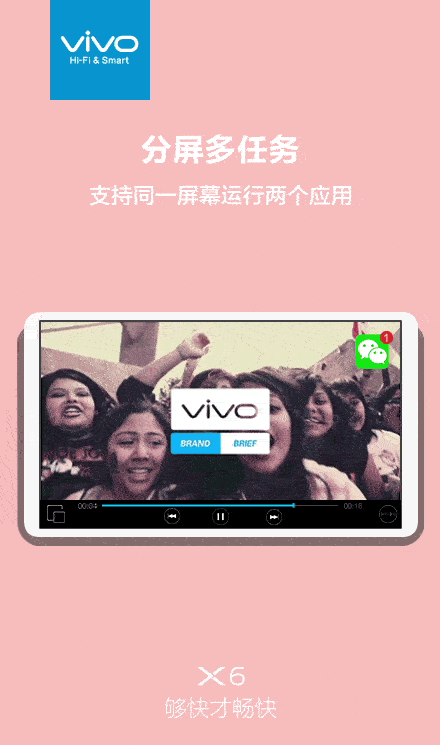Teaser确认即将推出的Vivo X6将提供拆分屏幕多任务功能
