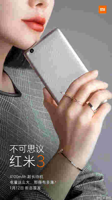 小米Redmi 3配有大型4,100mAh电池