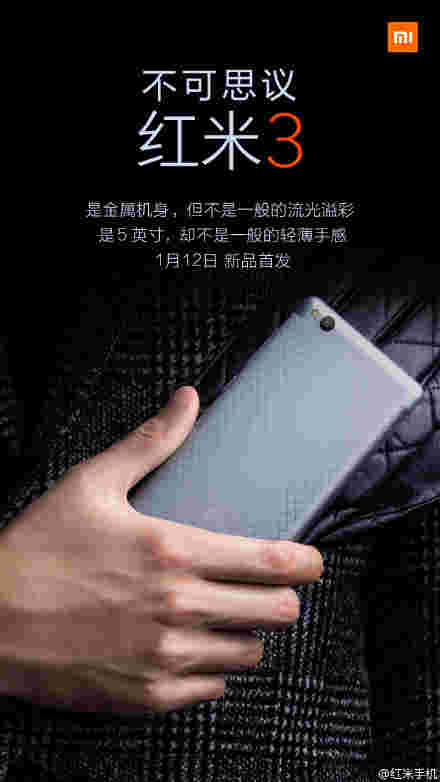 TEEER确认1月12日Xiaomi Redmi 3的发布日期3