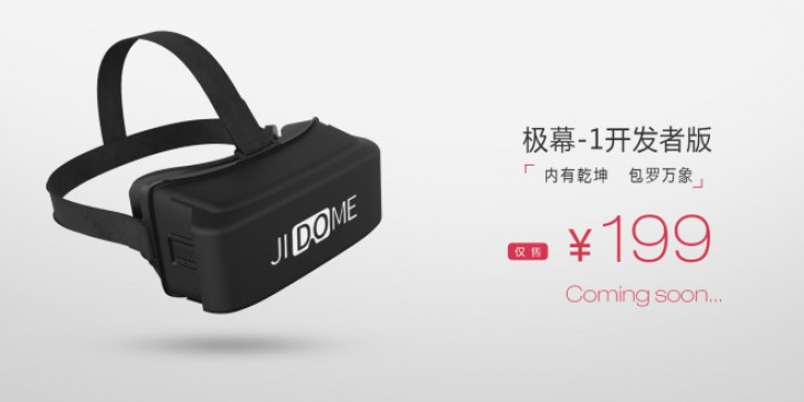 中国公司Firesvr推出新的VR耳机Jidome-1