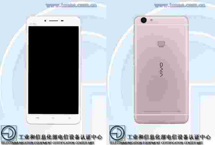 Vivo x6splus通过Tenaa认证进行了详细