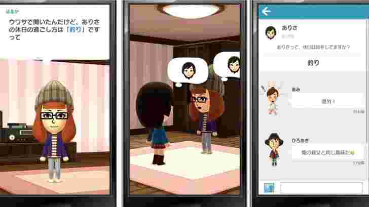 任天堂确认其第一个手机游戏Miitomo是在3月发布的轨道上