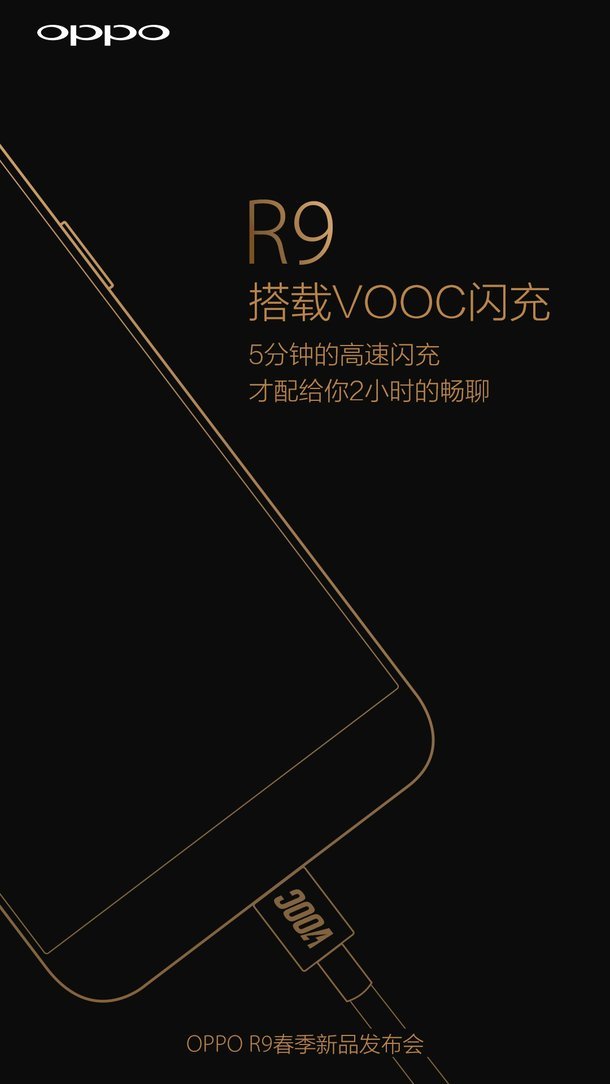 Teaser表明OPPO R9将支持VOOC快速充电
