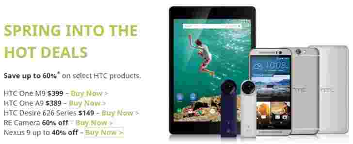 HTC手机的顶级交易在美国，一个M9以399美元，虽然匆忙