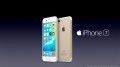 从谣言中重新创建iPhone：iPhone 7，SE和Pro