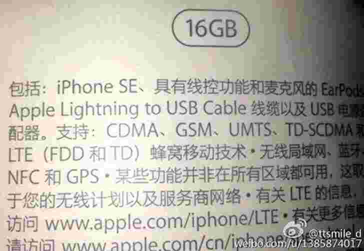 4“iPhone被称为iPhone SE，配备16GB存储