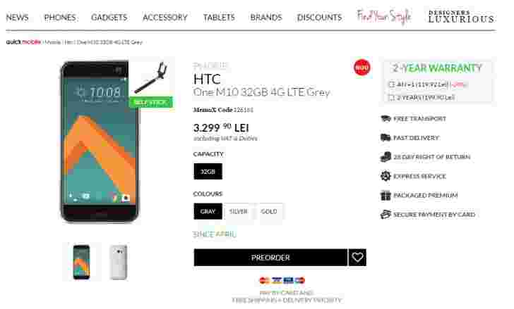 HTC 10早期在罗马尼亚进行预订，以达到740欧元