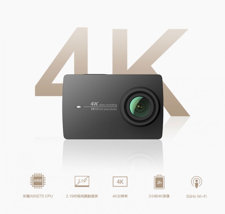 Xiaomi宣布易4K动作相机