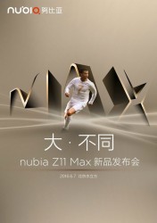 Nubia Z11 Max将于6月7日亮相