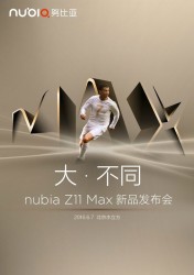 Nubia Z11 Max将于6月7日亮相