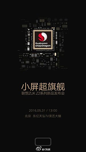 新的预告片显示Snapdragon-Powered Zuk Z2，5月31日推出