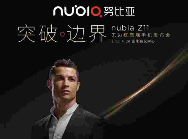 中兴通讯Nubia Z11将于6月28日亮相