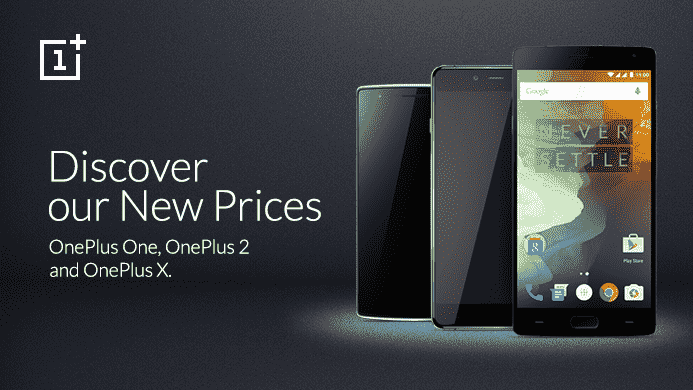 所有OnePlus智能手机都接受降价