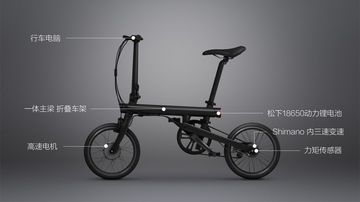小米齐维克是一种实惠，可折叠，智能电动自行车